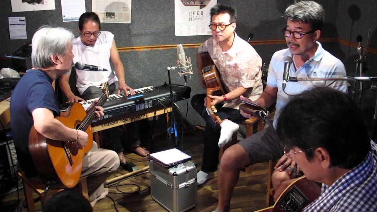 อยากจะมีเธอ (ซ้อม) - ปั่น ชรัส พนเทพ