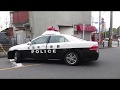 【緊急走行】北九州市警察部機動警察隊"北九114"現場到着！