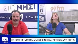 Μεταλλαγμένα νέας γενιάς έρχονται στο πιάτο μας