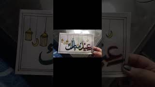 Beautiful eidi cards for giving eidi🎁 💸! Subscribe please! 🩷