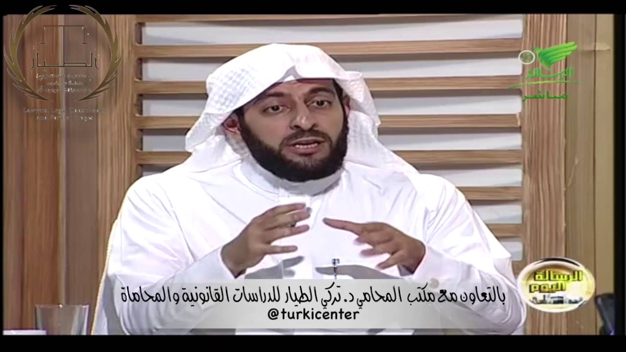 تغريدات عن جريمة النصب والاحتيال . المحامي سابقا د. تركي الطيار