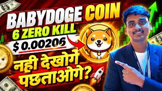 Baby Doge Coin Price Prediction Today: BABYDOGE Update, News & 2026 Outlook ?
