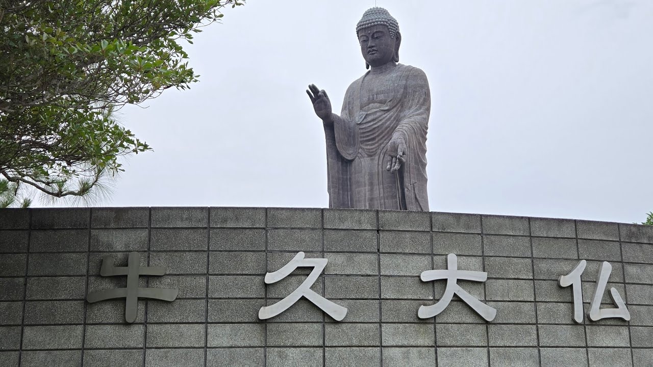 牛久大佛 Ushiku Daibutsu