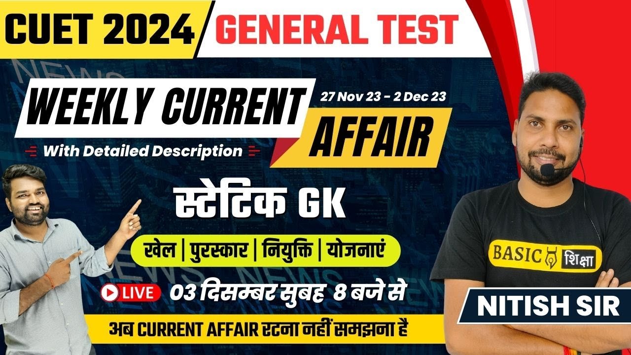 27 Nov - 02 Dec Weekly Current Affairs | CUET 2024 General Test | CUET ...