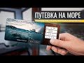 РУССКАЯ РЫБАЛКА 4 - Норвежское море, ОБНОВЛЕНИЕ 06.04.2023 Едем по путёвке на 18 уровне.