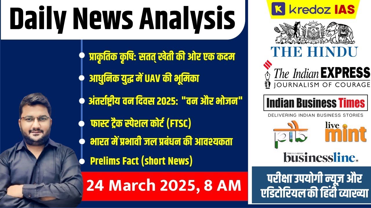 24th March 2024 | Daily Current Affairs