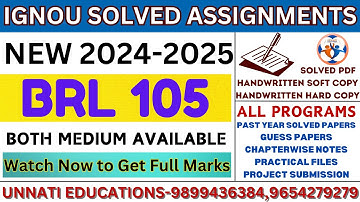📚 IGNOU BRL-105 Solved Assignment 2025-26 | Solved Customer Service Management TMA 2025-26