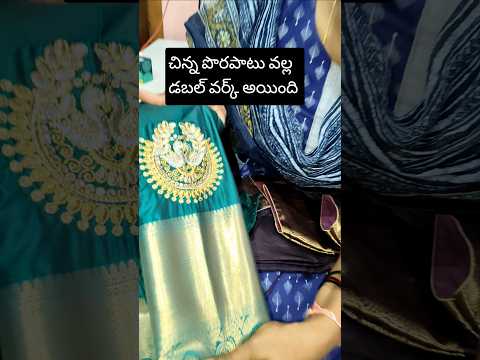 A small mistake led to double work #trending modals #viral #youtubeshorts
