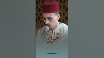 #shortvideo #القرآن_الكريم #مكة #راحة_نفسية #quran #تلاوة_هادئة #الجزائر #قطر #ramadan #تراويح #م