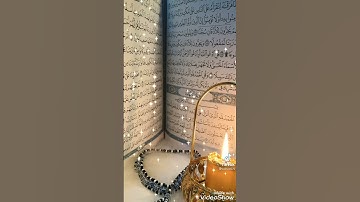 (سورة الكهف) آلٓحَمُدِلِلَّهِ آلَّذِىٓ أَنزَلَ عَلَىٰ عَبدِهِ آلكِتَابَ💙🤍 اسلام صبحي