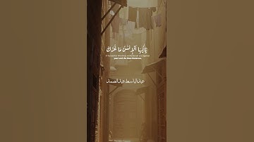 يا أيها الإنسان ما غرك بربك الكريم 🎙️ تلاوة تهز القلوب بصوت الشيخ عبد الباسط عبد الصمد 💫