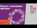 Научно-образовательный фонд им. Шахмардана Есенова 5 лет