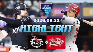 KBO KT 위즈 3-1 SK 와이번스 하이라이트