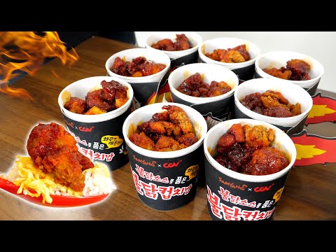 면 아니고 밥...?신메뉴 불닭치밥🔥