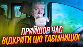 ❗“Я НЕ МАВ ІНШОГО ВИБОРУ!” ПОРОШЕНКО: розробка ЦИХ РЕБ здивувала НАВІТЬ Генштаб, перші 10 вже у ЗСУ