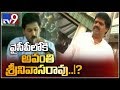 TDP MP Avanthi Srinivasa Rao likely to meet Jagan today