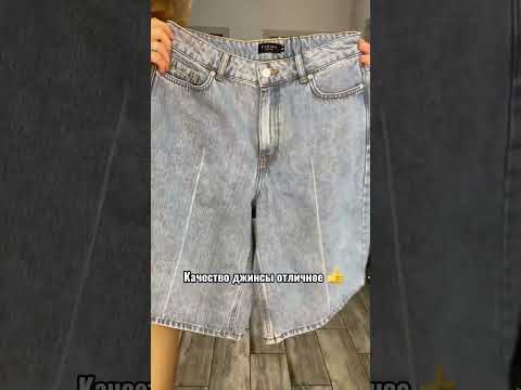 WB 222684930 #wildberries #обзорпокупок #модаотwildberries #находкиwildberries #обзор #рекомендации
