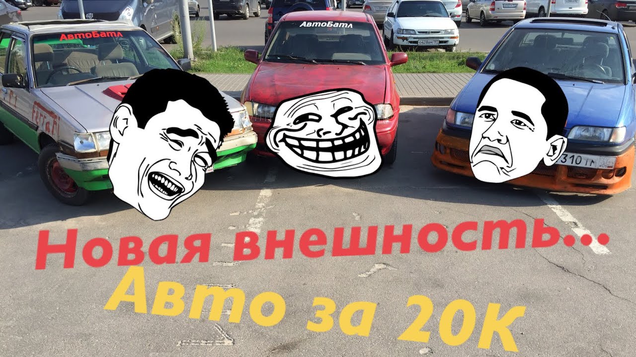 Ооо молодость авто