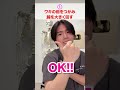 肩こりの本当の原因はここ 小胸筋剥がし