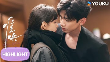 ENGSUB【Sweet Cut】EP01-02：桑延温以凡再相逢！没想到桑延竟成酒吧“头牌” | 【难哄The First Frost】| 白敬亭/章若楠/陈昊森/张淼怡 | 爱情|优酷 YOUKU