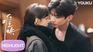 Download lagu ENGSUB【Sweet Cut】EP01-02:桑延温以凡再相逢!没想到桑延竟成酒吧“头牌” | 【难哄The First Frost】| 白敬亭/章若楠/陈昊森/张淼怡 | 爱情|优酷 YOUKU