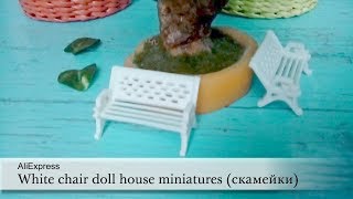 White chair doll house miniatures (скамейки). AliExpress