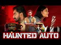 Haunted Auto (2020) | New Hindi Dubbed Thriller Horror Movie HD 1080p | Balu Nagendra,Sangeetha Bhat