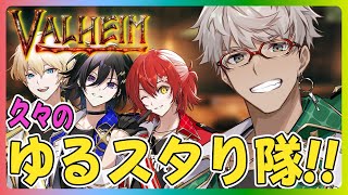 【Valheim】帰ってきたゆるスタりの森！なんかアビゲイルみたいな名前の武器使ってたような気がする【アルランディス/ホロスターズ】