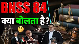 BNSS 84 Mein Kya Likha Hai? #bnss #bnss2023 #cheatingcase #fraudcase #case #ipc420 #indianlaw #fruad