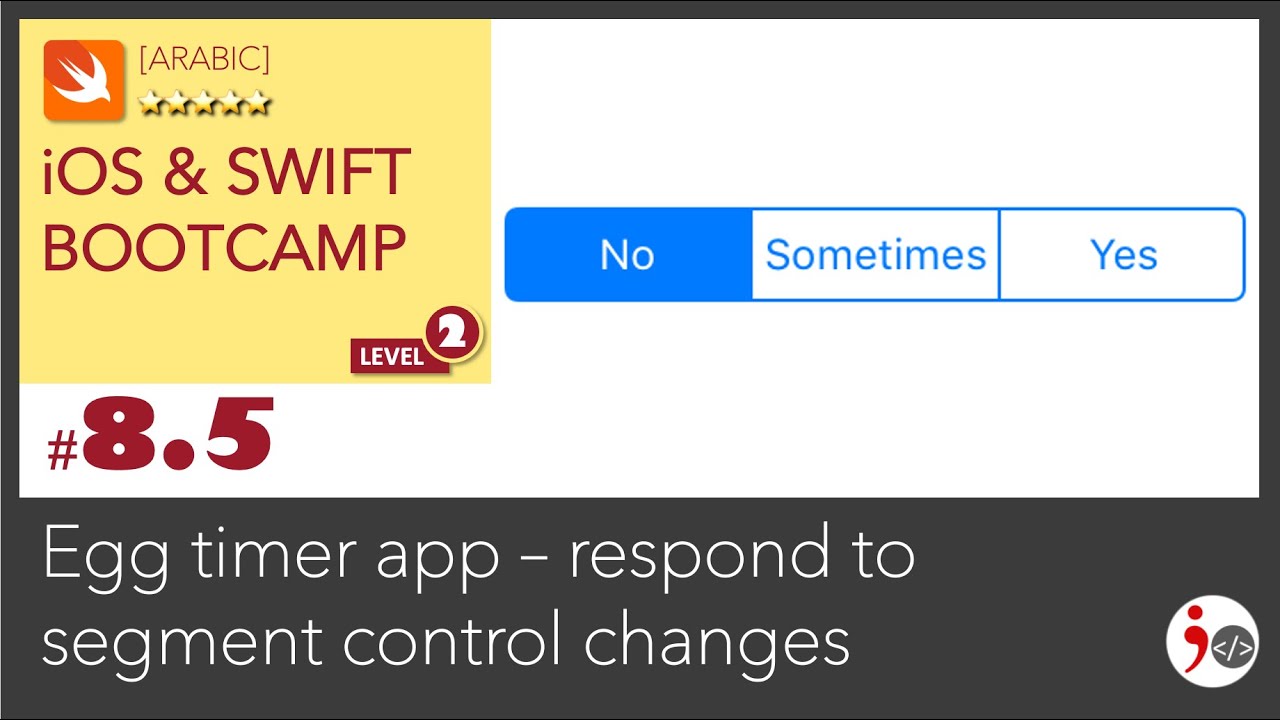 iOS - #8.5. Respond To Segment Control Changed (Arabic) - YouTube
