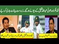 Sachin Tendulkar and Dhoni Talk About Abdullah Shafiq | Pakistan vs Bangladesh