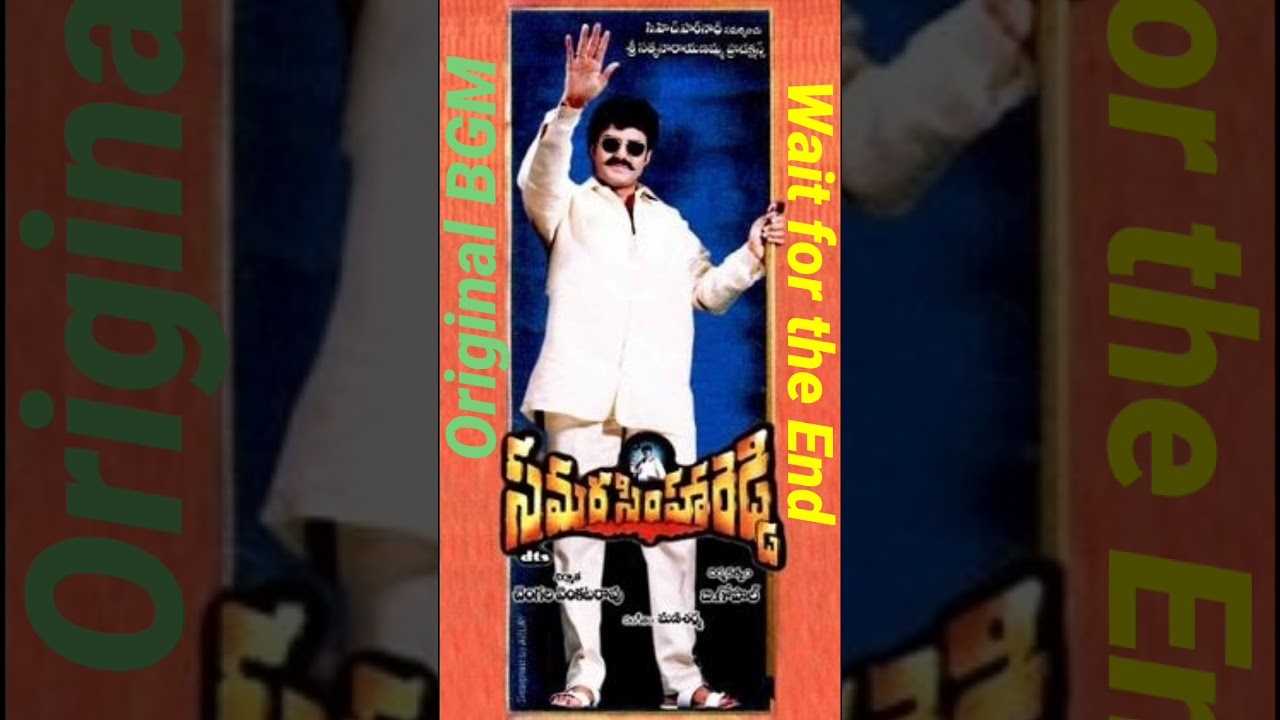 SamaraSimha Reddy BGM ll Mani Sharma Bgms ll Bala Krishna BGM ll Balayya Powerful BGM ll Original