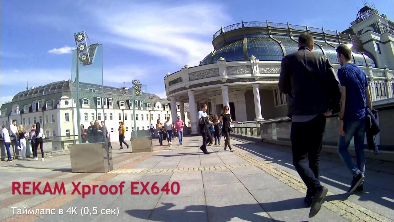 REKAM Xproof EX640 Таймла - YouTube