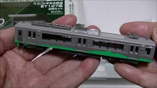 KATO えちごトキめき鉄道ET127系 2両セット 10-1516 開封動画