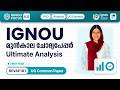 BEVAE 181 Environmental Studies | UG Common Paper | IGNOU Previous Year Question Paper Analysis