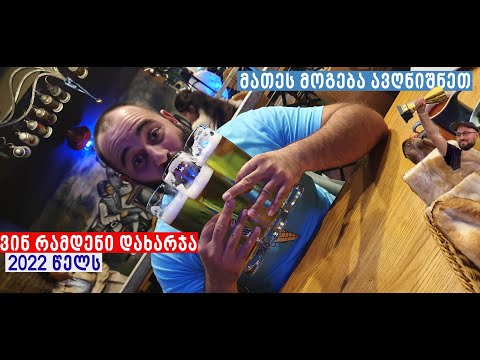 როგორ დამთავრდა 2022 წლის საქართველოს დრიფტის ჩემპიონატი და ვინ დახარჯა ყველაზე მეტი ფული წელს?