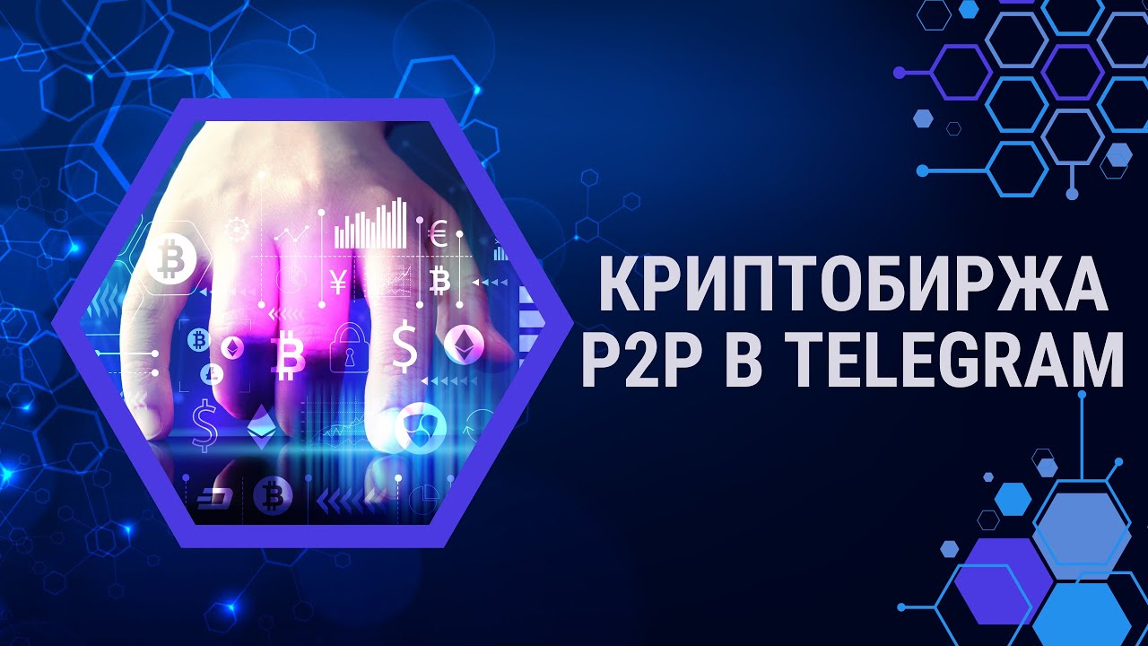 telegram-wallet