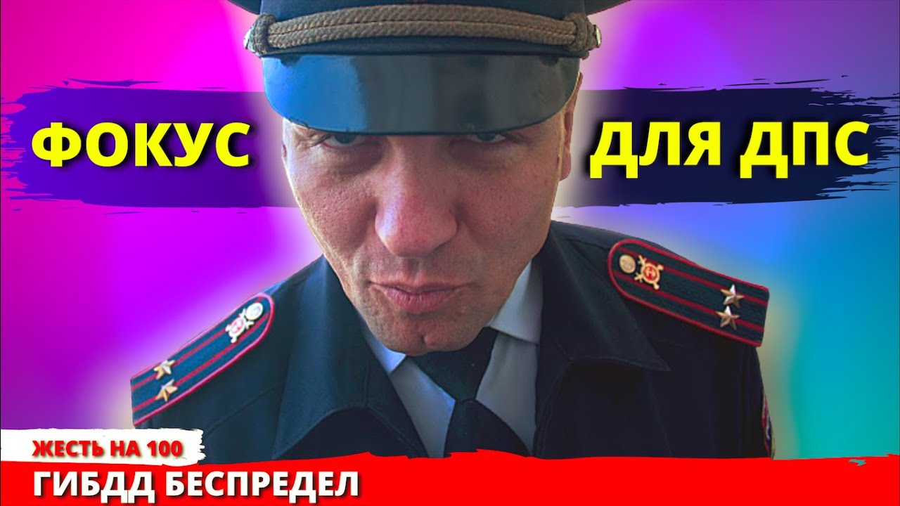 Приору остановили дпс