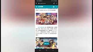 東方project彈幕節奏遊戲（東方彈幕神樂）宣布10月28日結束營運😱😱😱（還在玩東方彈幕神樂的人要把握好每一天了🥲）