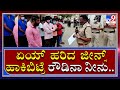 Dcp devaraj warns rowdy       bengalurutv9kannada