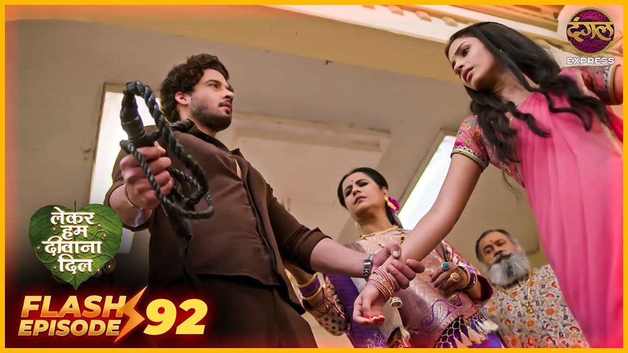 Lekar Hum Deewana Dil | Flash Episode 92 | Hindi TV Serial | Dangal Express