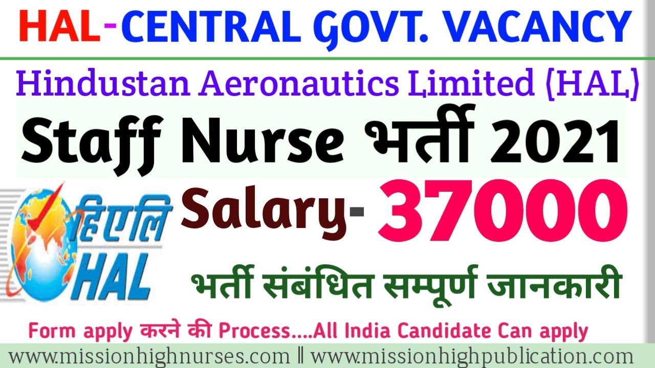 Hal Staff Nurse Recruitment 2021 || Hal Staff Nurse Vacancy 2021 || New nursing Officer Vacancy 2021