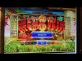 Spinning Down The River: Chumba Casino Online Slots.
