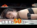 平田智也vs鈴季すず【有刺鉄線ボード＆空き缶ラダーデスマッチ】【プロミネンス第6戦 〜紅炎万丈〜】【鈴季すずデスマッチ十番勝負 第3戦】【玉川ボールのスリーカウントは叩かせない！】