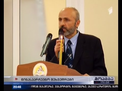 საპრეზიდენტო არჩევნებამდე ზუსტად ერთი თვე რჩება