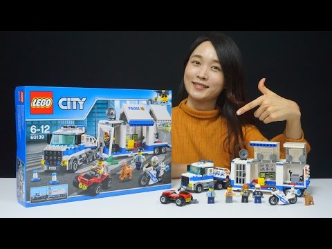 레고 60139 레고시티 경찰 이동식 지휘본부 조립 Lego 60139