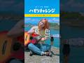 ハモリチャレンジ!主旋律を歌ってね🧡 ゆず / 夏色#ハモリチャレンジ #ハモリ我慢ゲーム #海の日 #ゆず #夏色 #静岡 #焼津 #用宗 #ギター女子 #弾き語り #冬姫