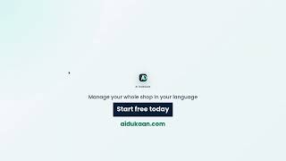 AI Dukaan: बोलकर बनाएं GST बिल, अपनी भाषा में 🎙️ | Voice Billing App for Shops