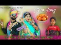 New song gol gol laadu singer rahul parihar