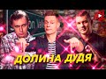 Дудь: Что скрыл Дудь о Кремниевой долине? (feat. Стас Ай Как Просто)